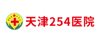 天津254医院男科医院标志logo设计,品牌设计vi策划