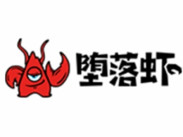堕落小龙虾海鲜标志logo设计,品牌设计vi策划