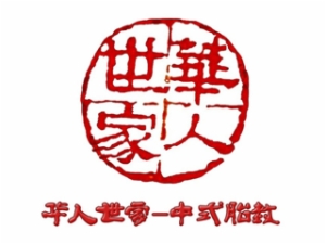 华人世家中式胎教胎教标志logo设计,品牌设计vi策划