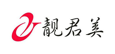 靓君美按摩器材标志logo设计,品牌设计vi策划