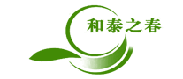 和泰之春茶葉標(biāo)志logo設(shè)計(jì),品牌設(shè)計(jì)vi策劃