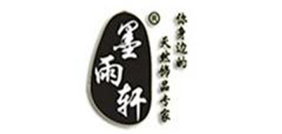 墨雨轩和田玉标志logo设计,品牌设计vi策划