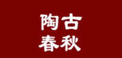 陶古春秋咖啡標(biāo)志logo設(shè)計,品牌設(shè)計vi策劃