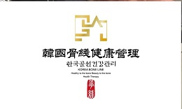 骨线培训标志logo设计,品牌设计vi策划