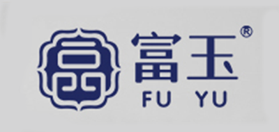 富玉烤箱标志logo设计,品牌设计vi策划