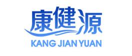 康健源按摩器材标志logo设计,品牌设计vi策划