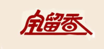 全留香零食標志logo設計,品牌設計vi策劃