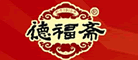 德福斋辣椒酱标志logo设计,品牌设计vi策划