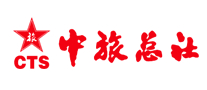 CTS中旅总社旅行社标志logo设计,品牌设计vi策划