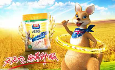 SEAMILD西麦