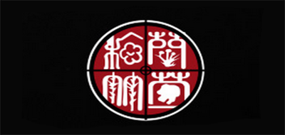 梅兰竹菊铁观音标志logo设计,品牌设计vi策划