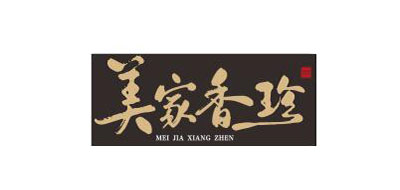 美家香珍辣椒酱标志logo设计,品牌设计vi策划