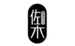 佐木RAY女包標(biāo)志logo設(shè)計(jì),品牌設(shè)計(jì)vi策劃