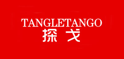 探戈TANGLE TANGO女包标志logo设计,品牌设计vi策划