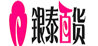 銀泰百貨女裝標(biāo)志logo設(shè)計(jì),品牌設(shè)計(jì)vi策劃