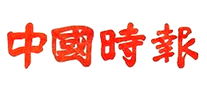 中國(guó)時(shí)報(bào)報(bào)紙標(biāo)志logo設(shè)計(jì),品牌設(shè)計(jì)vi策劃