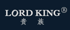 贵族LORDKING时钟标志logo设计,品牌设计vi策划