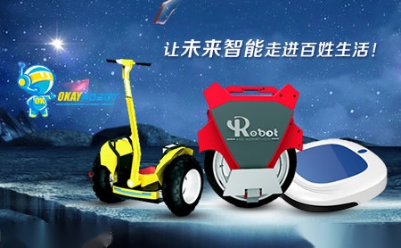 欧凯罗博特OkayRobot