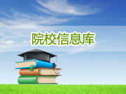 呼和浩特職業(yè)學院logo設計,校徽標志,vi設計