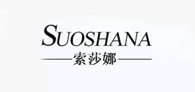 索莎娜西装标志logo设计,品牌设计vi策划