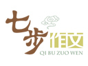 七步作文教育培训机构标志logo设计,品牌设计vi策划