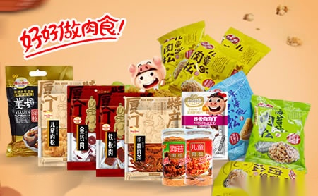 好好牌HaoHao