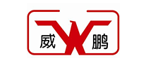 威鹏电缆电线标志logo设计,品牌设计vi策划