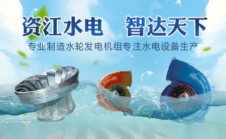 恒远资江
