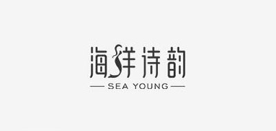 海洋诗韵面膜标志logo设计,品牌设计vi策划