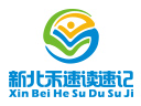 新北禾速读速记教育培训机构标志logo设计,品牌设计vi策划