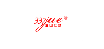 三山七绝337JUE短裙标志logo设计,品牌设计vi策划