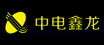 中电鑫龙安防标志logo设计,品牌设计vi策划