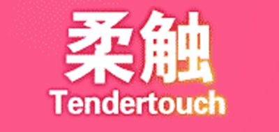 柔触TENDERTOUCH女装标志logo设计,品牌设计vi策划