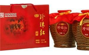 珍珠红酒