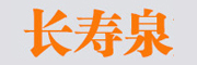 长寿泉口罩标志logo设计,品牌设计vi策划