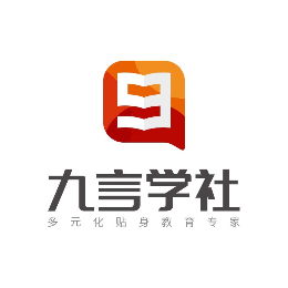九言教育教育培訓標志logo設計,品牌設計vi策劃