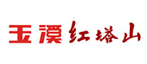 红塔山香烟标志logo设计,品牌设计vi策划