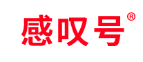 感叹号医疗保健标志logo设计,品牌设计vi策划