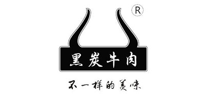 黑炭牛肉零食标志logo设计,品牌设计vi策划