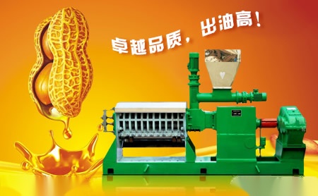 能达动力