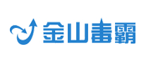 金山毒霸杀毒软件标志logo设计,品牌设计vi策划