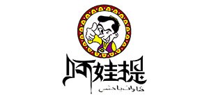阿娃提红枣标志logo设计,品牌设计vi策划