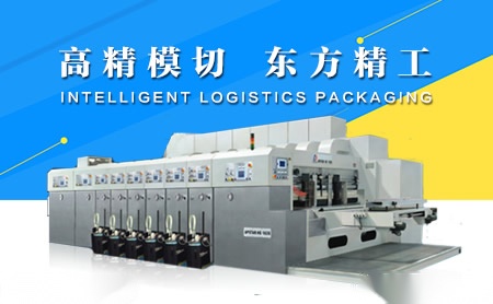 东方精工