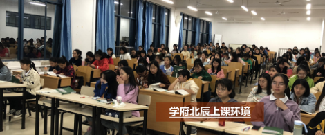 学府北辰