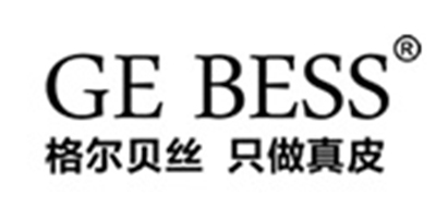 格爾貝絲GEBESS女包標志logo設計,品牌設計vi策劃