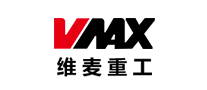 维麦科斯VMAX叉车标志logo设计,品牌设计vi策划