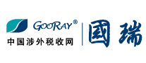 国瑞GOORAY税务师事务所标志logo设计,品牌设计vi策划