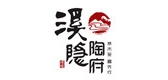 溪隐陶府黑茶标志logo设计,品牌设计vi策划