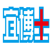 宜博士醫(yī)療器械標志logo設計,品牌設計vi策劃