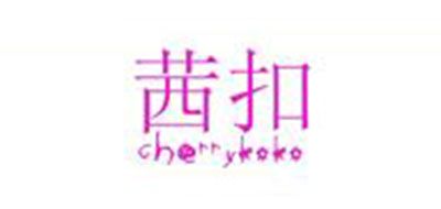 茜扣CHERRYKOKO衬衣标志logo设计,品牌设计vi策划